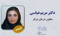 انتصاب دکتر مریم عباسی